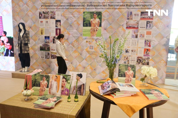 รูป-มหาดไทย เปิดตัวสมุดภาพ “สิริวัณณวรีนารีรัตนราชพัสตราภรณ์” เฉลิมพระเกียรติ 39 พรรษา สมเด็จพระเจ้าลูกเธอ เจ้าฟ้าสิริวัณณวรี นารีรัตนราชกัญญา-15