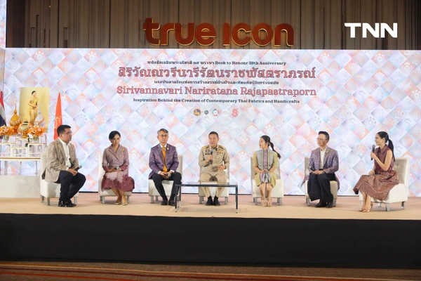 รูป-มหาดไทย เปิดตัวสมุดภาพ “สิริวัณณวรีนารีรัตนราชพัสตราภรณ์” เฉลิมพระเกียรติ 39 พรรษา สมเด็จพระเจ้าลูกเธอ เจ้าฟ้าสิริวัณณวรี นารีรัตนราชกัญญา-21