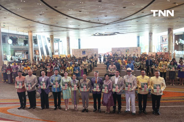รูป-มหาดไทย เปิดตัวสมุดภาพ “สิริวัณณวรีนารีรัตนราชพัสตราภรณ์” เฉลิมพระเกียรติ 39 พรรษา สมเด็จพระเจ้าลูกเธอ เจ้าฟ้าสิริวัณณวรี นารีรัตนราชกัญญา-27