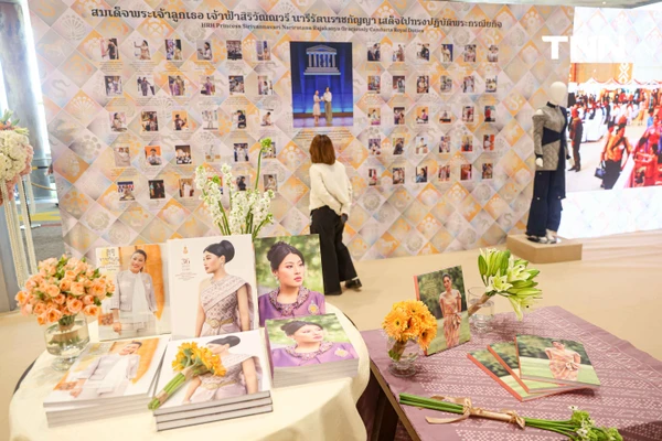 รูป-มหาดไทย เปิดตัวสมุดภาพ “สิริวัณณวรีนารีรัตนราชพัสตราภรณ์” เฉลิมพระเกียรติ 39 พรรษา สมเด็จพระเจ้าลูกเธอ เจ้าฟ้าสิริวัณณวรี นารีรัตนราชกัญญา-20