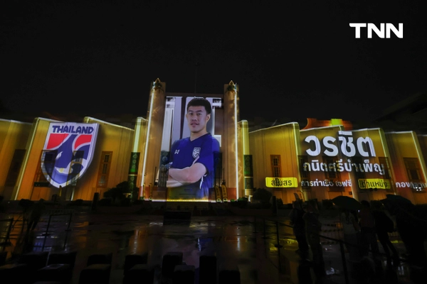 รูป-เปิดตัว 23 นักเตะทีมชาติไทยสุดอลังการผ่าน 3D Mapping ลุยศึก คิงส์ คัพ ครั้งที่ 51-10