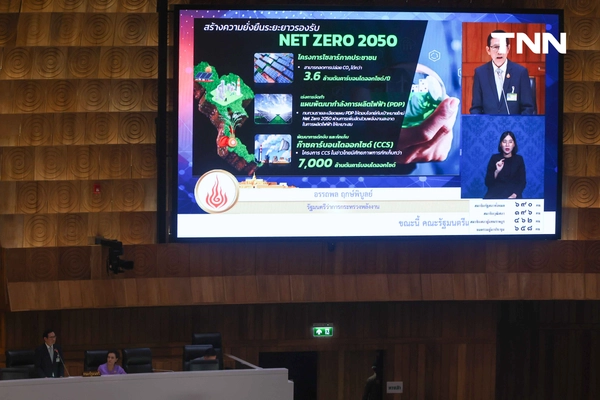 รูป-ประมวลภาพ นับหนึ่ง ครม. อนุทิน-38