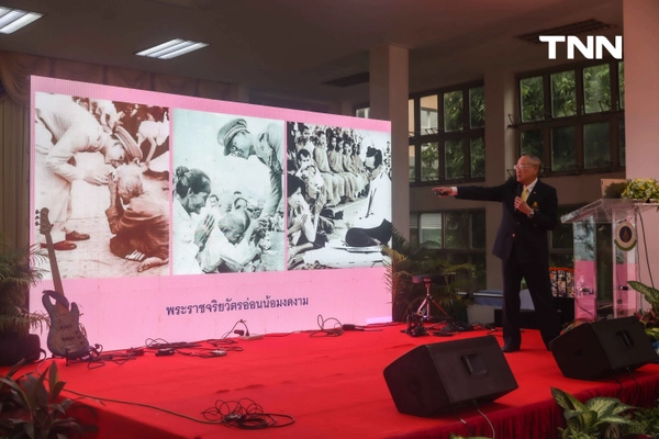 รูป-“ในหลวงรัชกาลที่ 9 ในดวงใจ” ของ ดร.สุเมธ ตันติเวชกุล-19