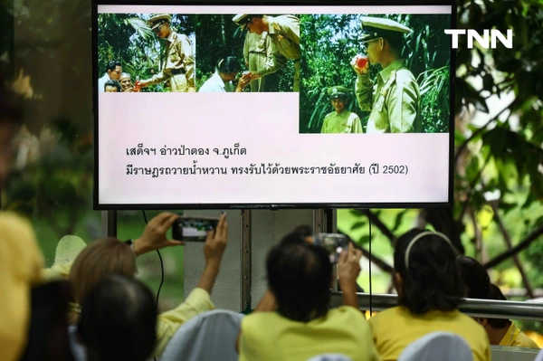 รูป-“ในหลวงรัชกาลที่ 9 ในดวงใจ” ของ ดร.สุเมธ ตันติเวชกุล-9