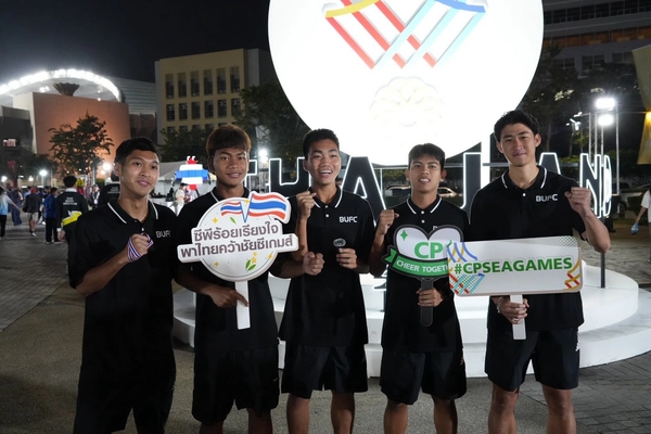 รูป-“ซีพีร้อยเรียงใจ พาไทยคว้าชัยซีเกมส์” ชวนนักเตะแข้งทอง BUFC เข้าชม-นำเชียร์ทีมชาติไทยดวลสิงคโปร์ -8