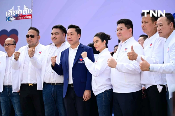 รูป-พรรคปวงชนไทย แถลงเปิดตัวพรรค-ว่าที่ผู้สมัคร พร้อมอาสาเป็น “ผู้แก้ปัญหา” ให้คนไทยทั้งประเทศ-11