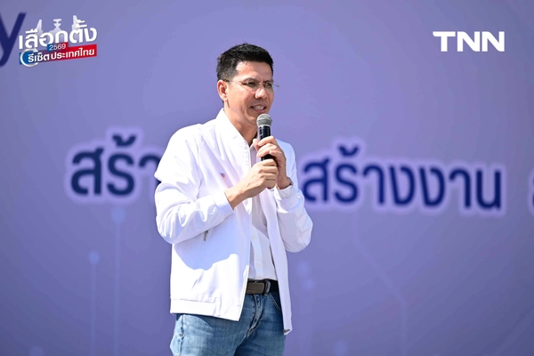 รูป-พรรคปวงชนไทย แถลงเปิดตัวพรรค-ว่าที่ผู้สมัคร พร้อมอาสาเป็น “ผู้แก้ปัญหา” ให้คนไทยทั้งประเทศ-8