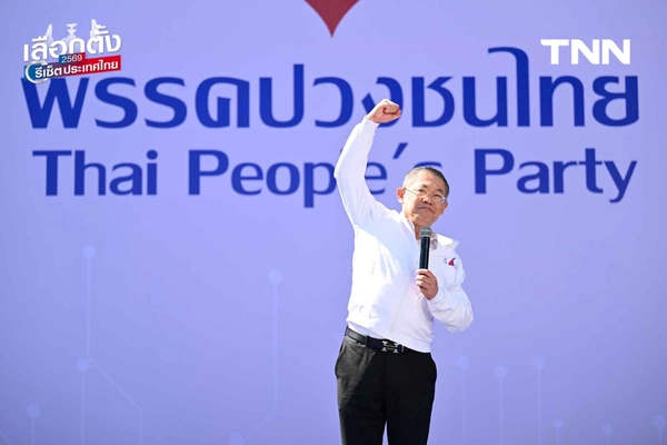 รูป-พรรคปวงชนไทย แถลงเปิดตัวพรรค-ว่าที่ผู้สมัคร พร้อมอาสาเป็น “ผู้แก้ปัญหา” ให้คนไทยทั้งประเทศ-7