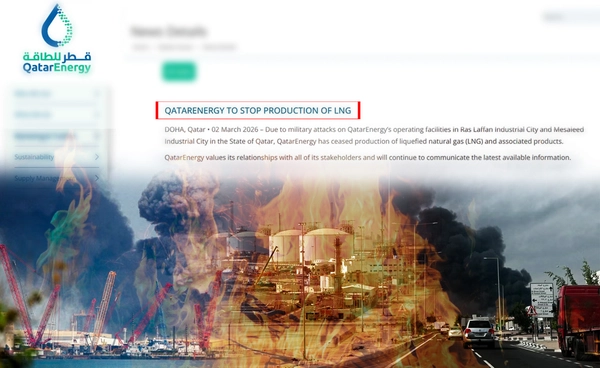 LNG ราคาพุ่ง "กาตาร์"หยุดผลิตใน รง.ใหญ่สุด 