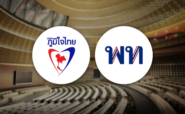 "ฟิลลิป" คาด "ภูมิใจไทย" จับมือ "เพื่อไทย" โอกาส 70% ตั้งรัฐบาล ดัน SET พุ่ง 1,450-1,480 จุด