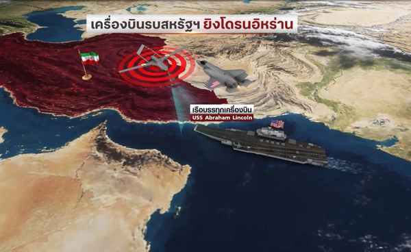 สัญญาณเจรจานิวเคลียร์ สหรัฐฯ-อิหร่าน ชะงัก?