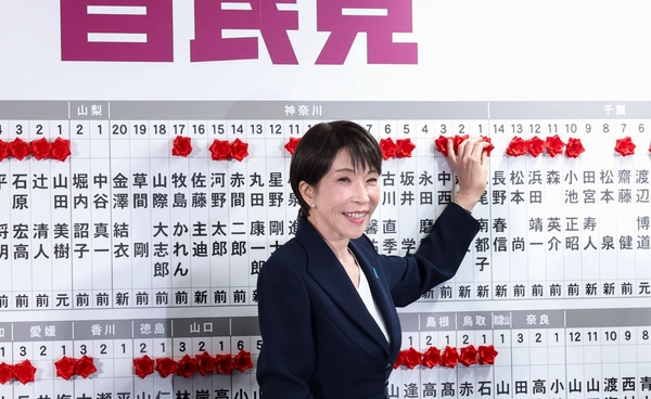 ผู้นำโลกแห่ยินดี "ทาคาอิจิ" ชนะเลือกตั้งถล่มทลายนั่งนายกฯ ต่อ 