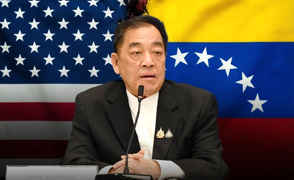 "หอการค้าไทย" เตือนทุกฝ่าย จับตา "สหรัฐฯ-เวเนซุเอลา" เสี่ยงกระทบไทยทางอ้อม แนะวางแผนรับมือการค้าโลกผันผวน