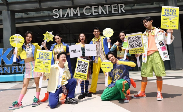 สยามเซ็นเตอร์ – สยามดิสคัฟเวอรี่ จัด “FADD SALE ช็อปให้แฟ่ดดดดด” ลดสูงสุด 90%