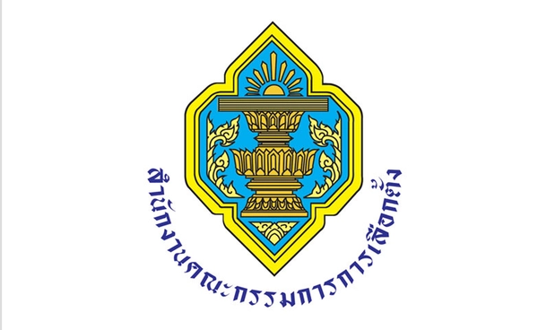 ศาลฎีกาพิพากษากลับ ยกฟ้อง กกต. คดีใบส้ม “สุรพล” ไม่ต้องจ่าย 70 ล้าน