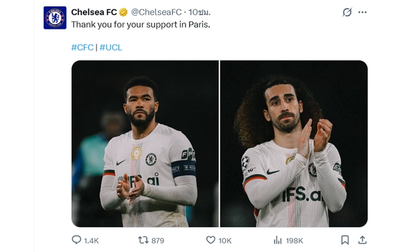 โรซีเนียร์ สารภาพ เชลซี เสียลูกที่ 5 คือความเจ็บปวดของจริง