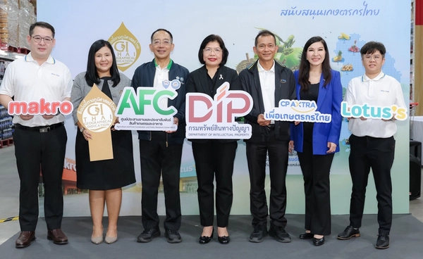 แม็คโคร–โลตัส ภายใต้ ซีพี แอ็กซ์ตร้า แหล่งรวมสินค้า GI อันดับ 1 ของไทย