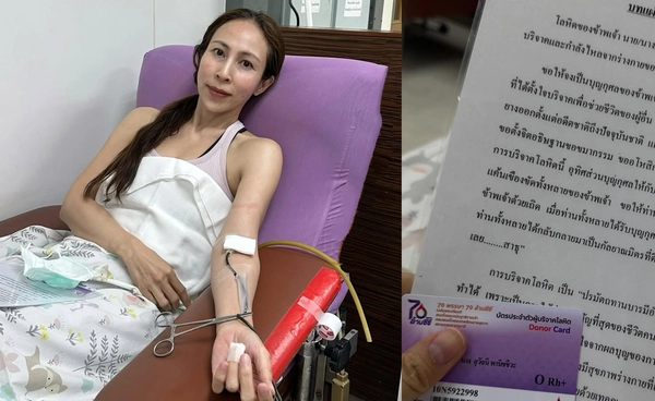 "กิ๊ก สุวัจนี" ตั้งใจจริง บริจาคเลือด จนกว่าจะบริจาคไม่ได้ 