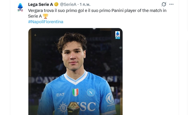 ประวัติ อันโตนิโอ แวร์การ่า ดาวดวงใหม่ของ นาโปลี