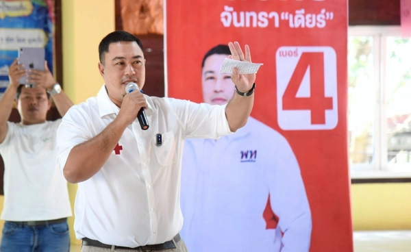"เจนวิทย์" ขอชาวพิษณุโลก เขต 3 อย่าลังเล-เทคะแนนเพื่อไทย 2 ใบ