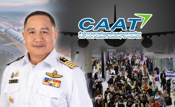 "CAAT "เล็งถกขอลดภาษีฯและค่าบริการสนามบิน