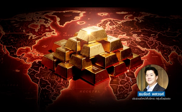 ทองบวก รับแรงเสี่ยงภูมิรัฐศาสตร์ ดอลลาร์–ยีลด์พุ่ง กดดันระยะสั้น เย้ยเทรดสั้น เก็งกำไร