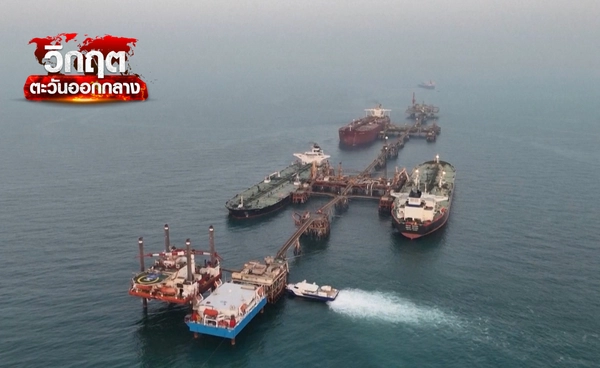 อิหร่านปิดตาย "ฮอร์มุซ" สหรัฐฯ กลั่นน้ำมันเพิ่ม วิกฤตพลังงานลุกลามทั่วโลก 