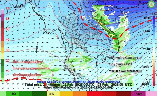 “ลมหนาว” ไม่แรง ไทยตอนบนอุณหภูมิลดเล็กน้อย