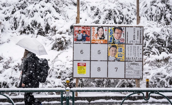 พายุหิมะถล่ม ‘เลือกตั้งญี่ปุ่น’ ปชช.ต้องฝ่าพายุมาคูหา ท่ามกลางขนส่งสาธารณะชะงัก