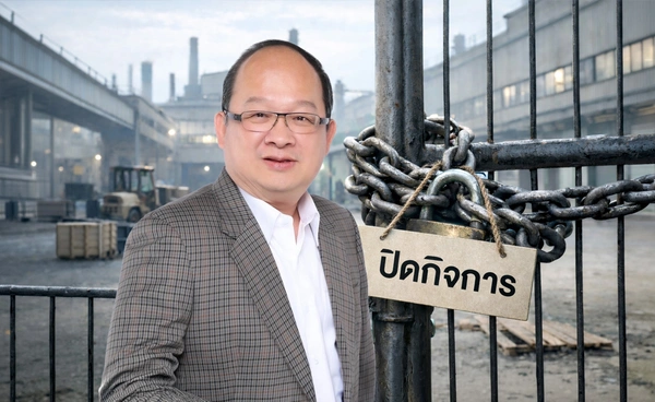 ส.อ.ท.เตือนศก.เสี่ยง"โรงงานปิด"เพิ่มร้อยละ 58 