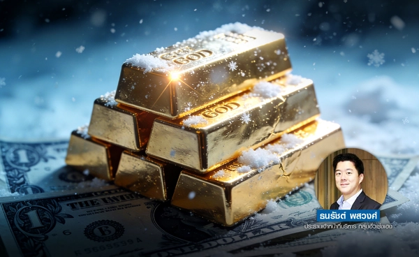 ทองพุ่งต่อ  เฟด NY ชี้สหรัฐฯ  ทุบดอลลาร์อ่อนค่า