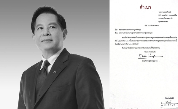 “พีระพันธุ์” ลาออก สส.ปาร์ตี้ลิสต์ เปิดทาง ”อรรถวิชช์“ เข้าสภาฯ