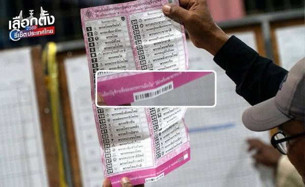 รุมฟ้อง กกต. กรณีบาร์โค้ดบัตรเลือกตั้ง ใครฟ้องบ้าง และข้อกฎหมายว่าอย่างไร ?