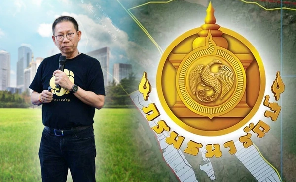 ธนารักษ์ปรับราคาประเมินที่ดินใหม่ใช้ปี 70 