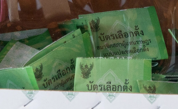 “นิด้าโพล” เผยประชาชนไม่กังวล หากการเลือกตั้งเป็นโมฆะและต้องเลือกตั้งใหม่ 