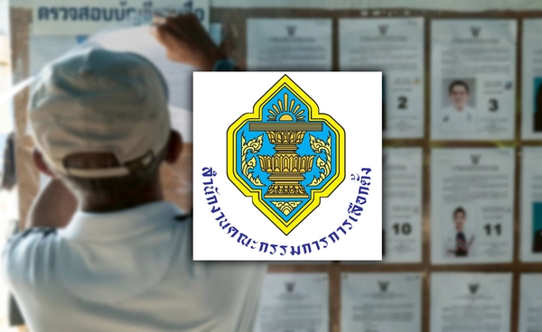 กกต. เคาะมติรับรอง สส. บัญชีรายชื่อครบ 100 คน พร้อมเพิ่ม สส. เขตอีก 3 ที่นั่ง