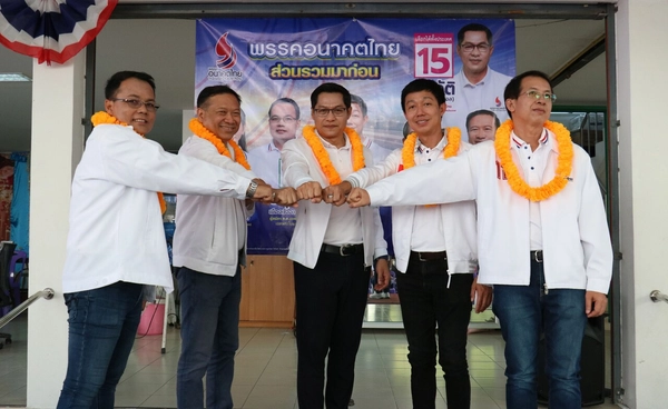 พรรคอนาคตไทย เปิดตัวผู้สมัคร ทำงานจริงดูแลพื้นที่รู้ปัญหาดีกว่า 20 ปี 