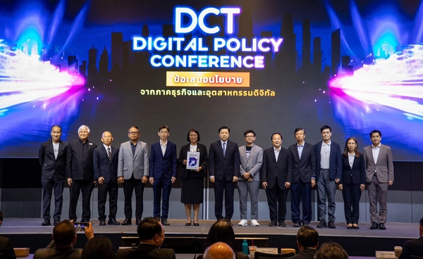 DCT ส่งสัญญาณด่วนถึงรัฐ ปลดล็อกสตาร์ตอัปดิจิทัลไทย