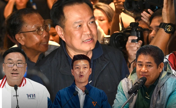 เลือกตั้ง 2569: กล้าธรรม-ภูมิใจไทย-ปชป.-ประชาชน ส่งสัญญาณบทบาทการเมือง