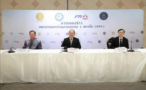 กกร.ห่วงตะวันออกกลางยืดเยื้อ กดเศรษฐกิจไทยปี 69 โตเหลือ 1.3–1.6%