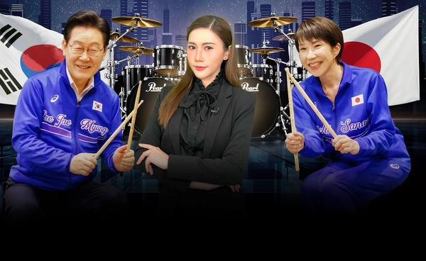  "ตีกลอง" คล้องใจ ผู้นำเกาหลีใต้-ญี่ปุ่น กระชับมิตร ฝ่าแรงกดดันจีน