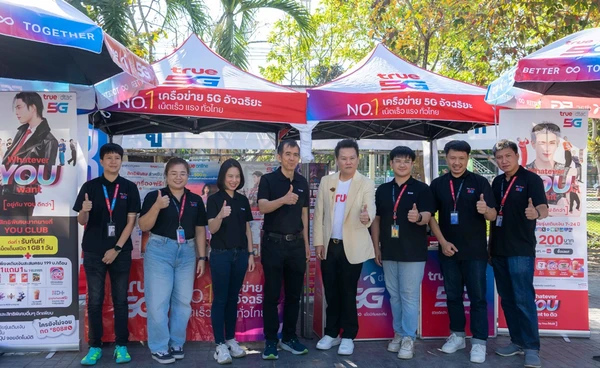 อัพแรงค์ให้แรงสุด! ทรู ผนึก ม.แม่โจ้ จัดเต็มทุกการสื่อสาร เสริมแกร่ง อินทนิลเกมส์ 2026