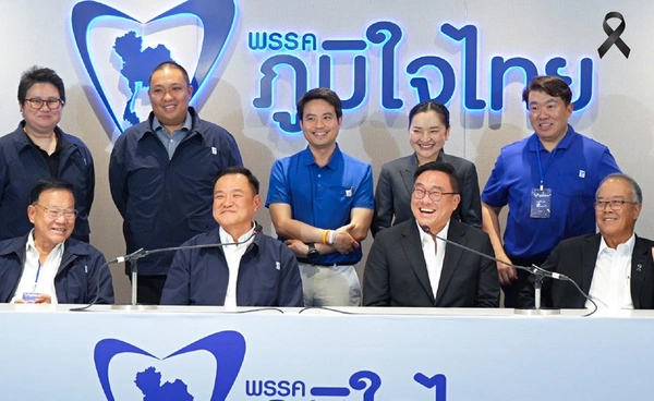 พร้อมตั้งรัฐบาล! ภูมิใจไทย-เพื่อไทย แถลงร่วมพอใจเสียงสนับสนุน 13 พรรค 291 เสียง