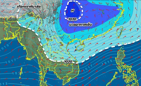 8-9 ม.ค. หนาวเย็นที่สุด อุณหภูมิอาจต่ำกว่า 10 องศาฯ ส่วนภาคใต้ 7 จังหวัดระวังฝนหนัก