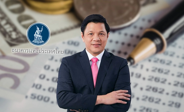 "ธนาคารแห่งประเทศไทย"จ่อคุมค่าธรรมเนียมแบงก์ใน 2 เดือน 