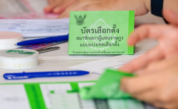 กกต. สรุปขั้นตอนลงคะแนนเลือกตั้ง-ออกเสียงประชามติ แนะตรวจสอบการกาบัตรให้ถูกต้อง