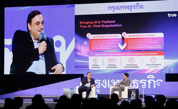 ทรู คอร์ปอเรชั่น ชู AI สู่ “ขุมพลังเศรษฐกิจไทย” ปักธงผู้นำ Responsible AI 