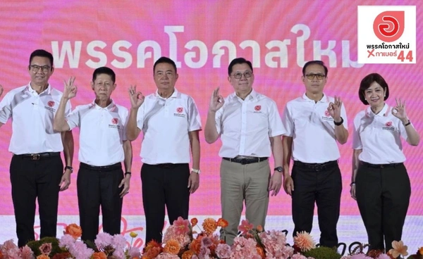 อดีตผู้ว่าฯ อยุธยา “วีระชัย นาคมาศ” สวมเสื้อโอกาสใหม่ โดดชิง เขต 4 กรุงเก่า 