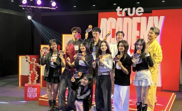 True Academy Fantasia 2026 ได้ 15 นักล่าฝันภาคอีสาน “โดนัท” ชวนชาวใต้โชว์ฝีมือที่หาดใหญ่ 14 มี.ค. นี้