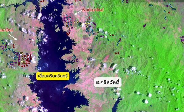 ไฟป่าเขื่อนศรีนครินทร์! GISTDA พบร่องรอยเผาไหม้ 36,300 ไร่